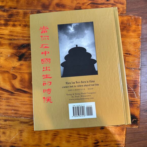 Vintage 1997 When You Were Born In China (Adoption Story) Hardcover Book - Picture 11 of 12